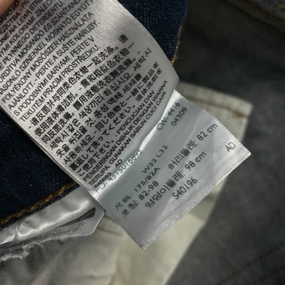 32 리바이스 501 청바지 상품이미지4