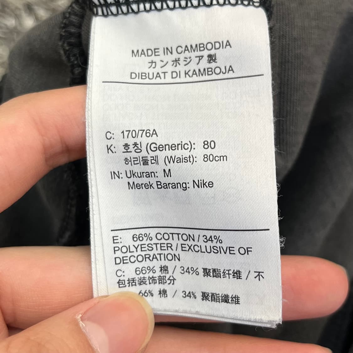나이키 테크플리스 조거팬츠 (80) 상품이미지5