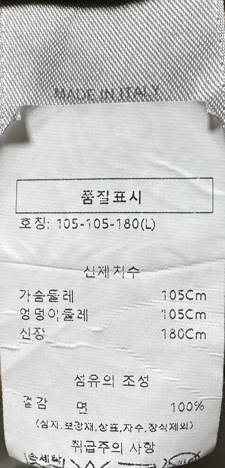 릭오웬스 다크 쉐도우 슬리브리스 팝니다! 상품이미지3