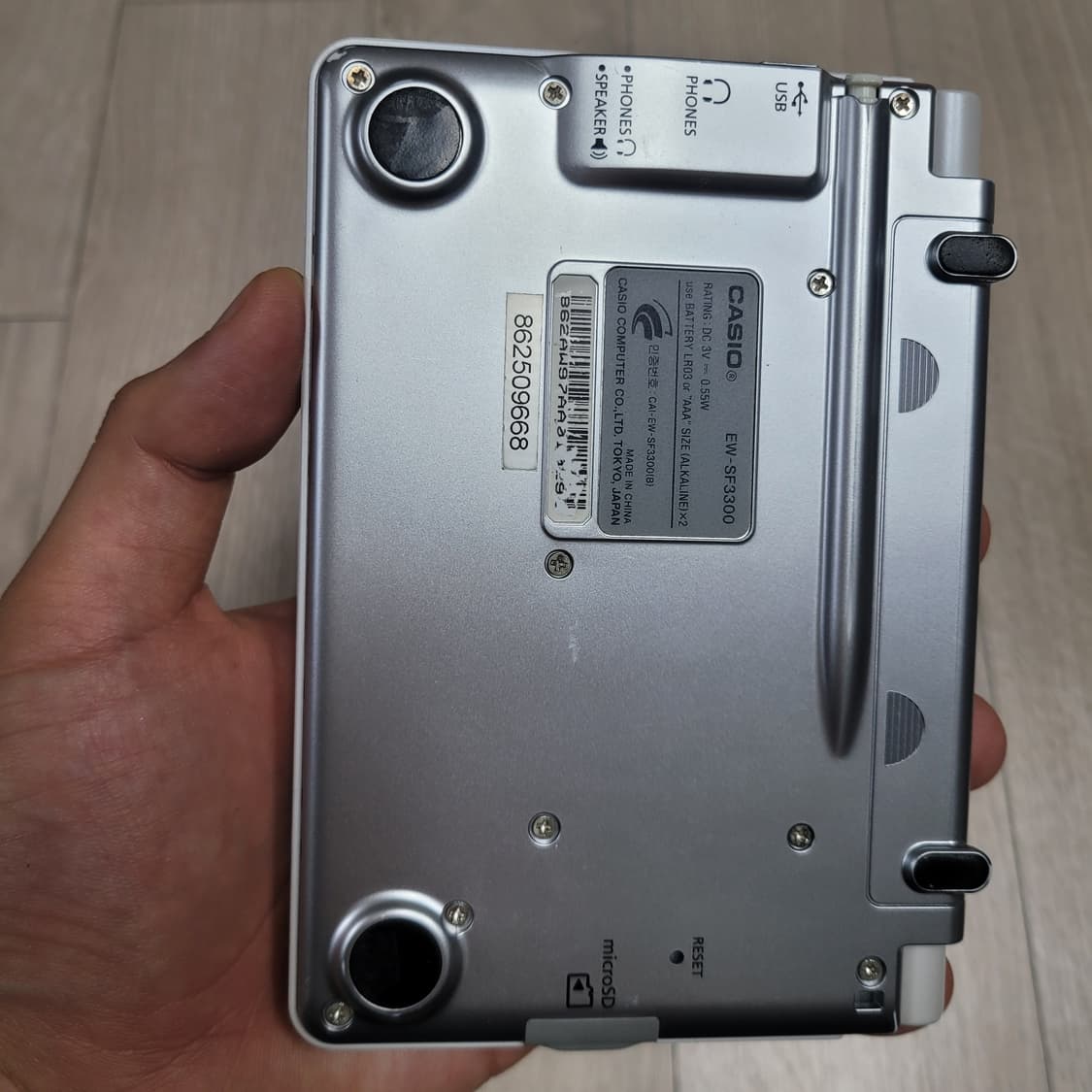 카시오 엑스워드 EW-SF3300 전자사전 어학연수 상품이미지4