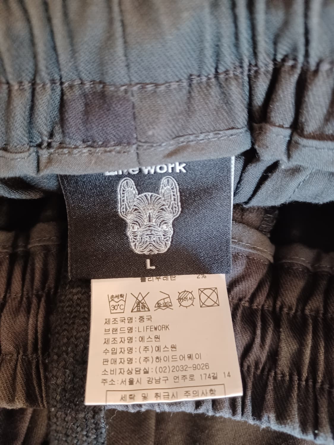 라이프워크 정품 남성 바지 L 사이즈 상품이미지2