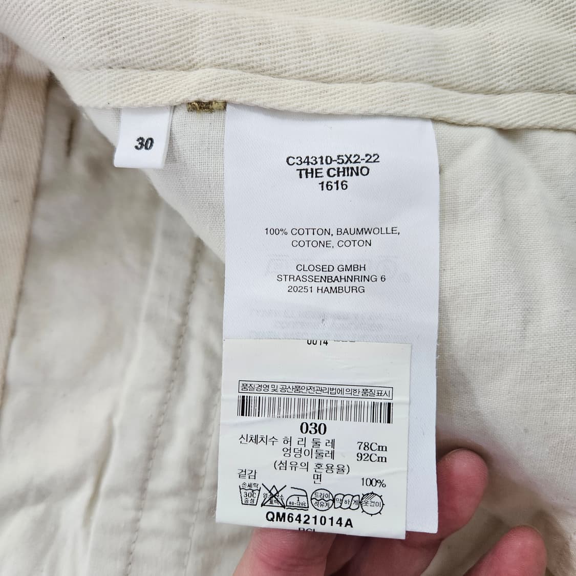 [30] 클로즈드 원턱 베이지 치노 팬츠 0116Y1 상품이미지3