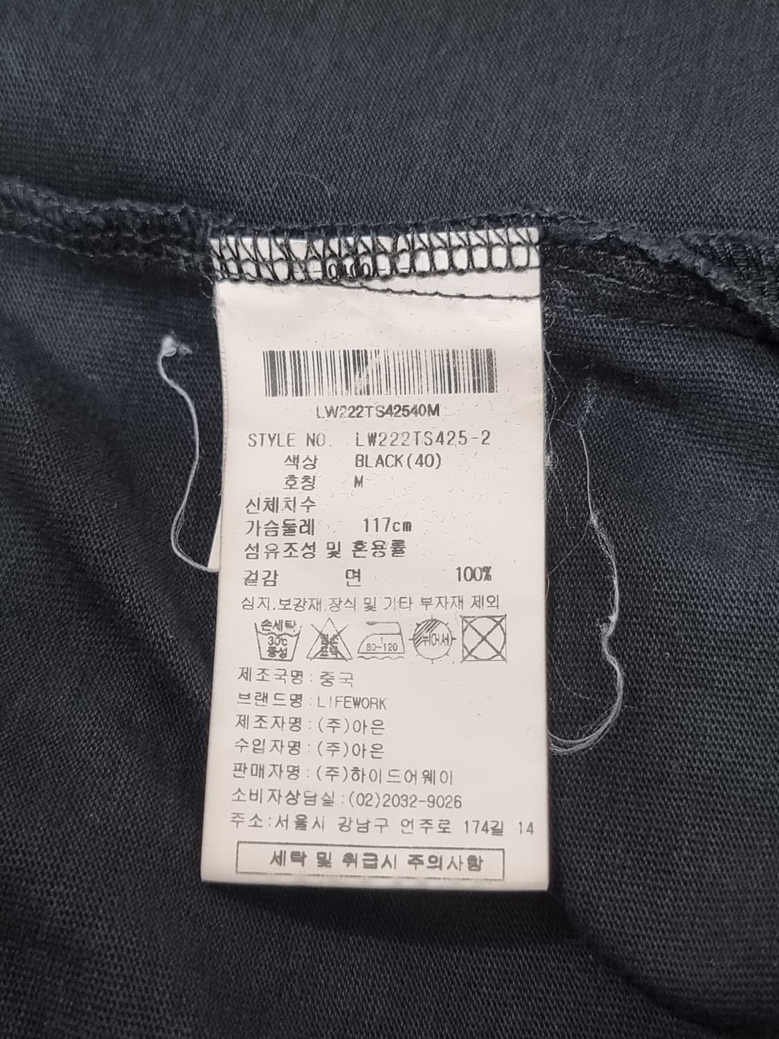 라이프워크 오버핏 티셔츠 (D253 상품이미지4