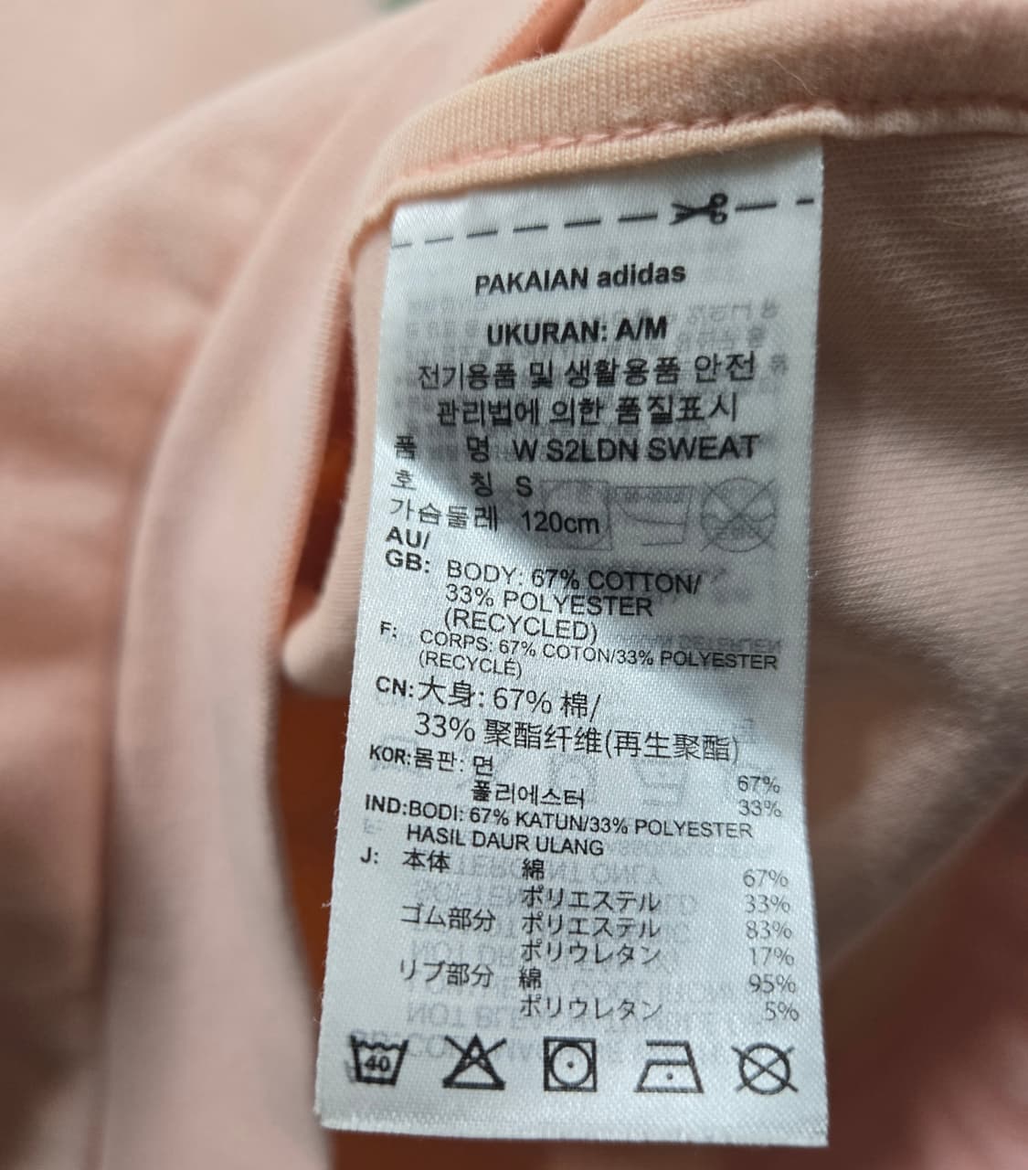 아디다스 우먼스 스웨트 셔츠 90~95 상품이미지9