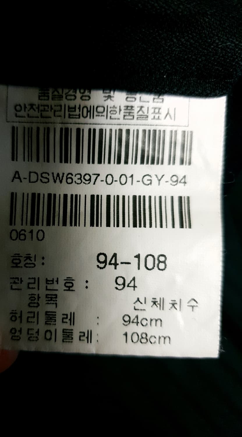 (00s 코오롱) 맨스타 피렌체 스트라이프 클래식 수트셋업 블랙 상품이미지9