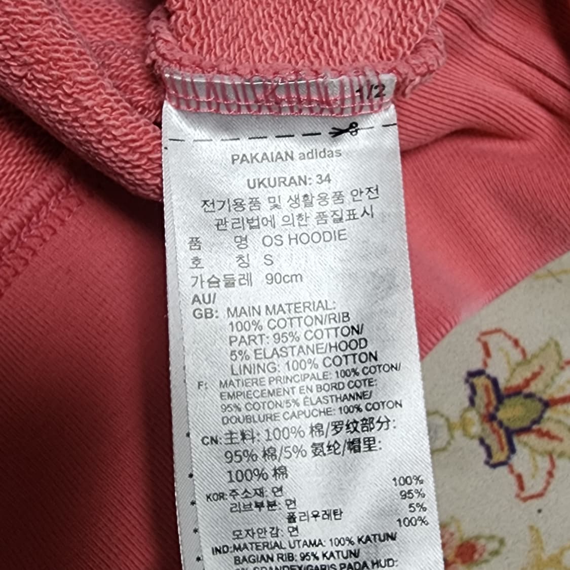 아디다스 파이어버드 삼선 후드티 s 상품이미지4