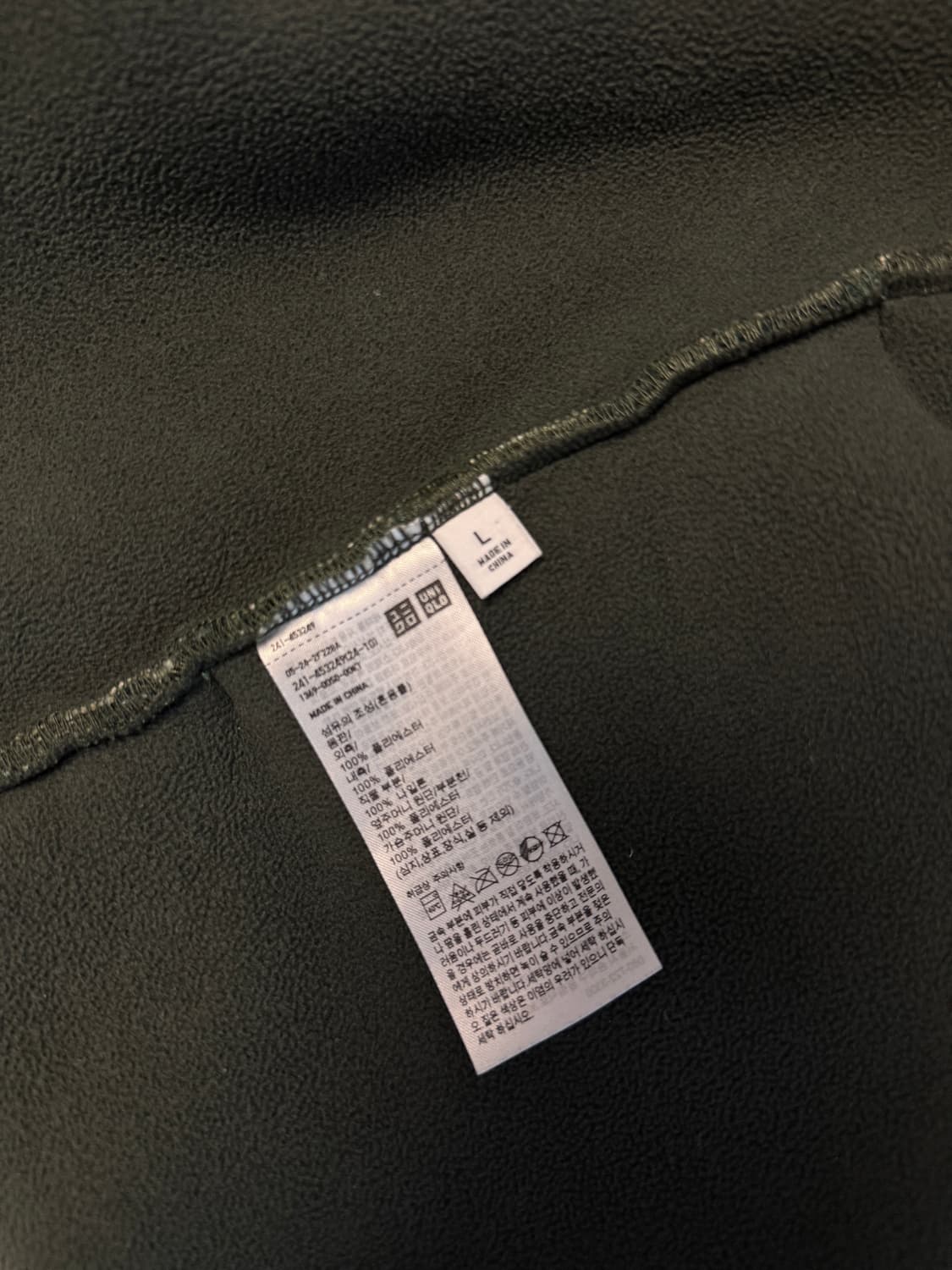 유니클로 jw앤더슨 후리스 L 상품이미지2