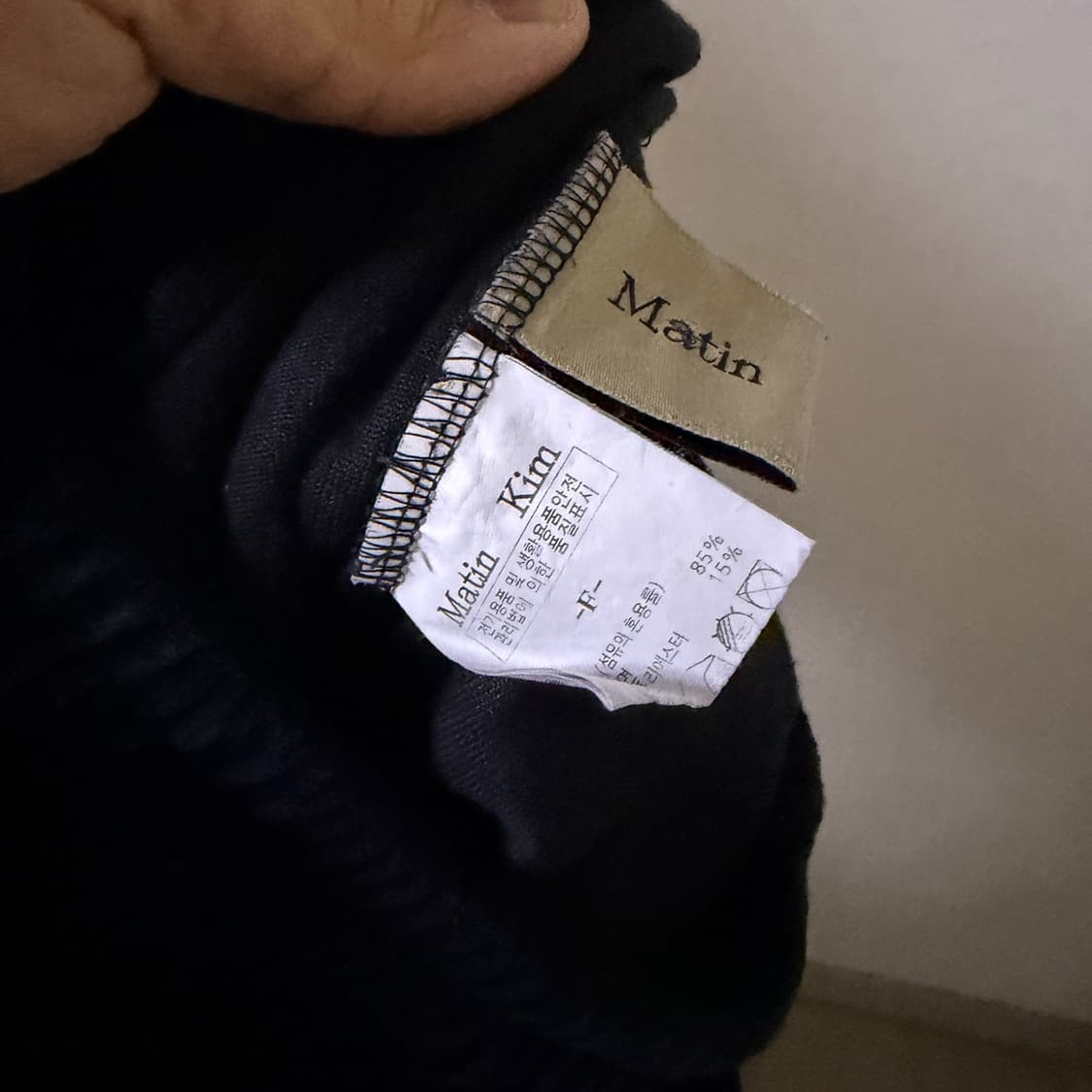 마뗑킴 벨벳 트레이닝 상하의 세트 (프리) 상품이미지10