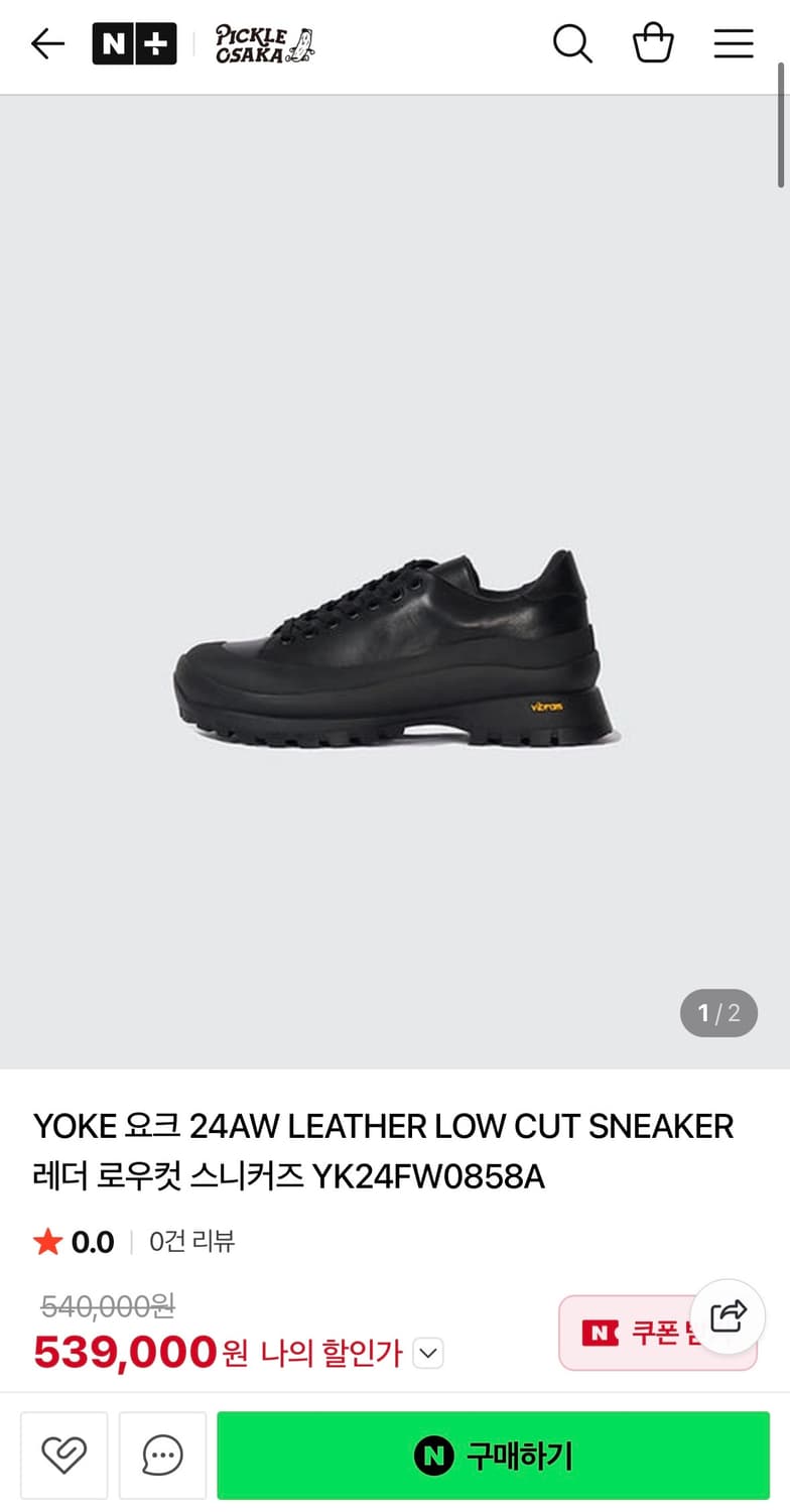 [4/280] 요크 레더 로우컷 스니커즈 24aw 상품이미지6