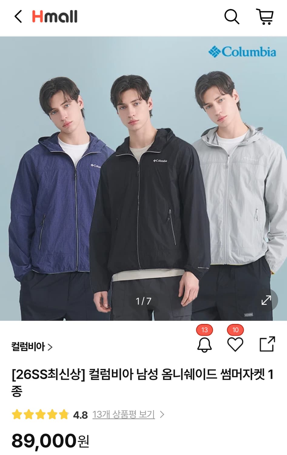 컬럼비아 남성 옴니쉐이드 썸머 자켓 블랙 105(XL) 상품이미지3