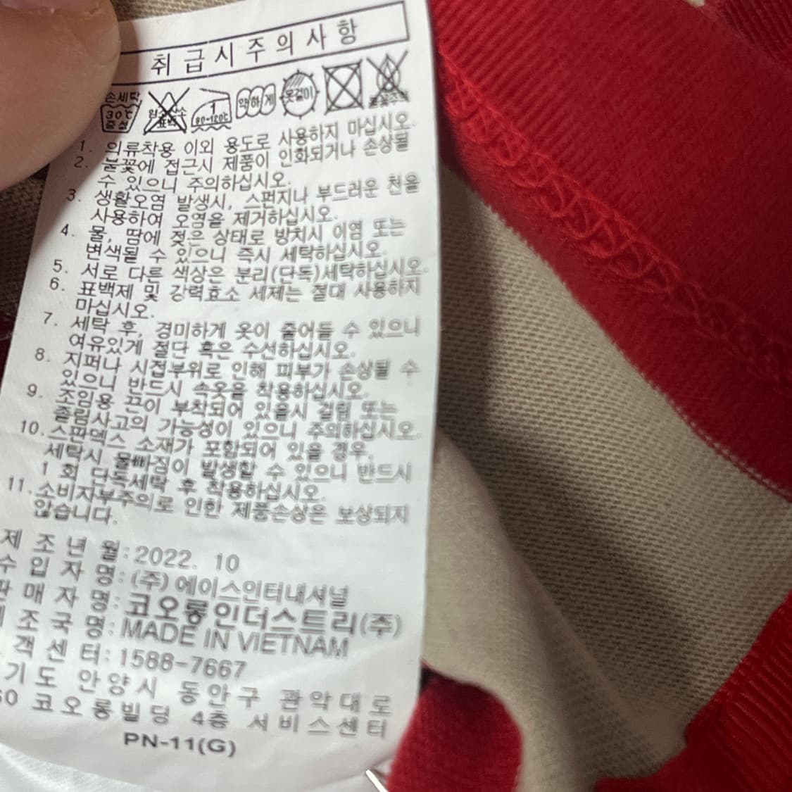 Kolon Sport 웨일즈 보너 스트라이프 긴팔티 상품이미지5