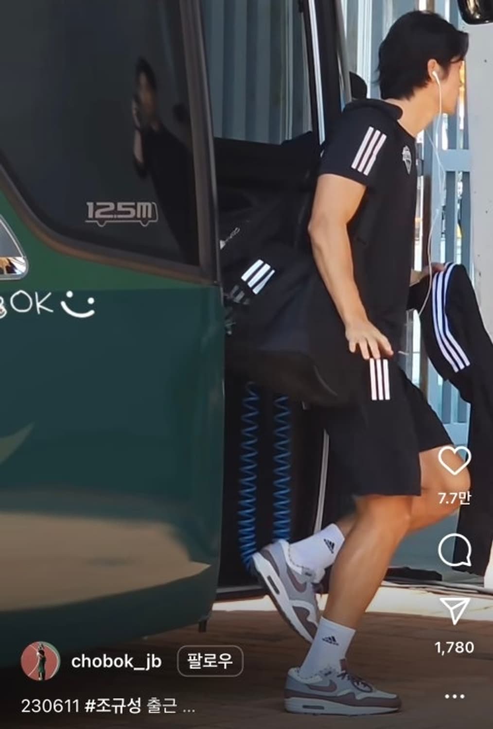 나이키 에어맥스1 시마시마 상품이미지4