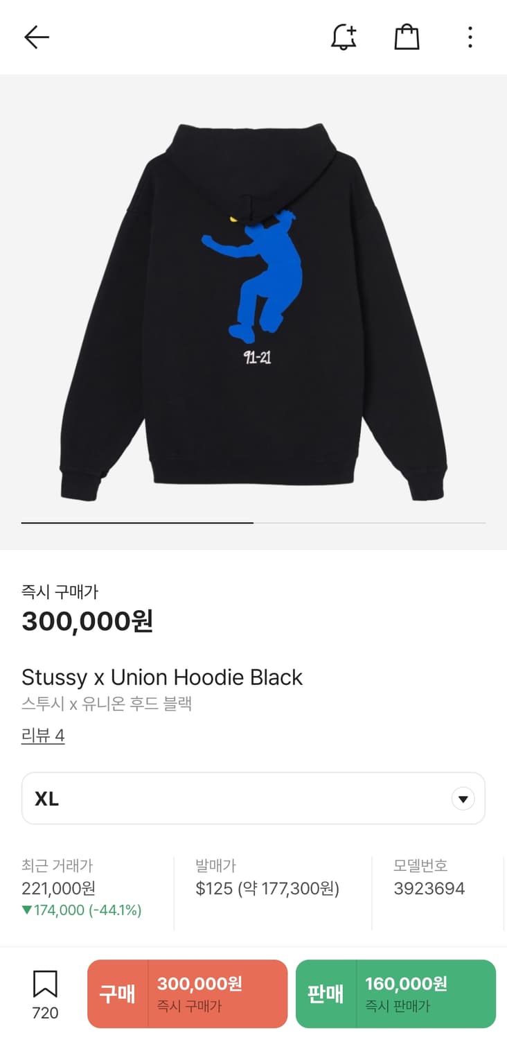 스투시 유니온 후드 상품이미지1