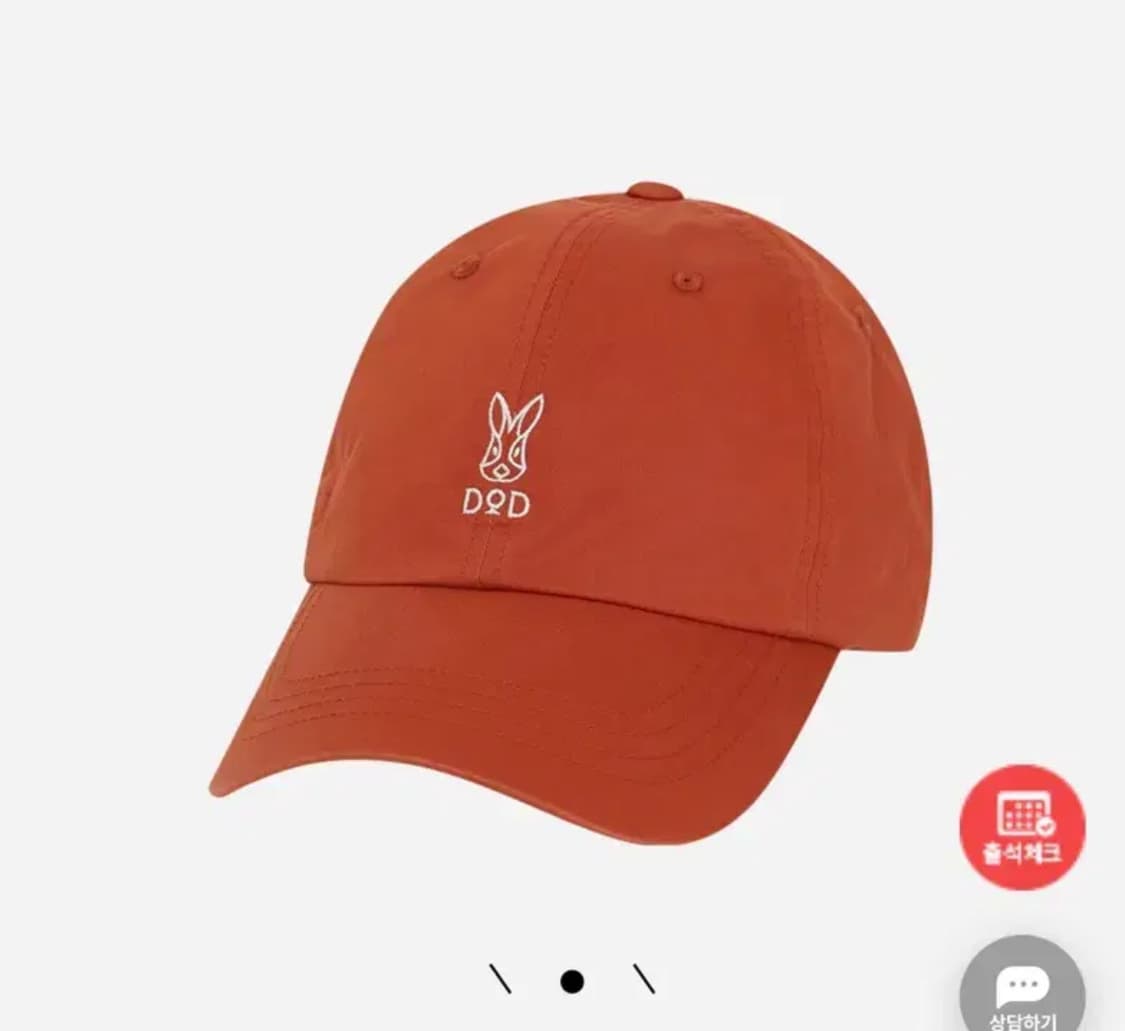 디오디 새상품 볼캡 정해인 착용 상품이미지1