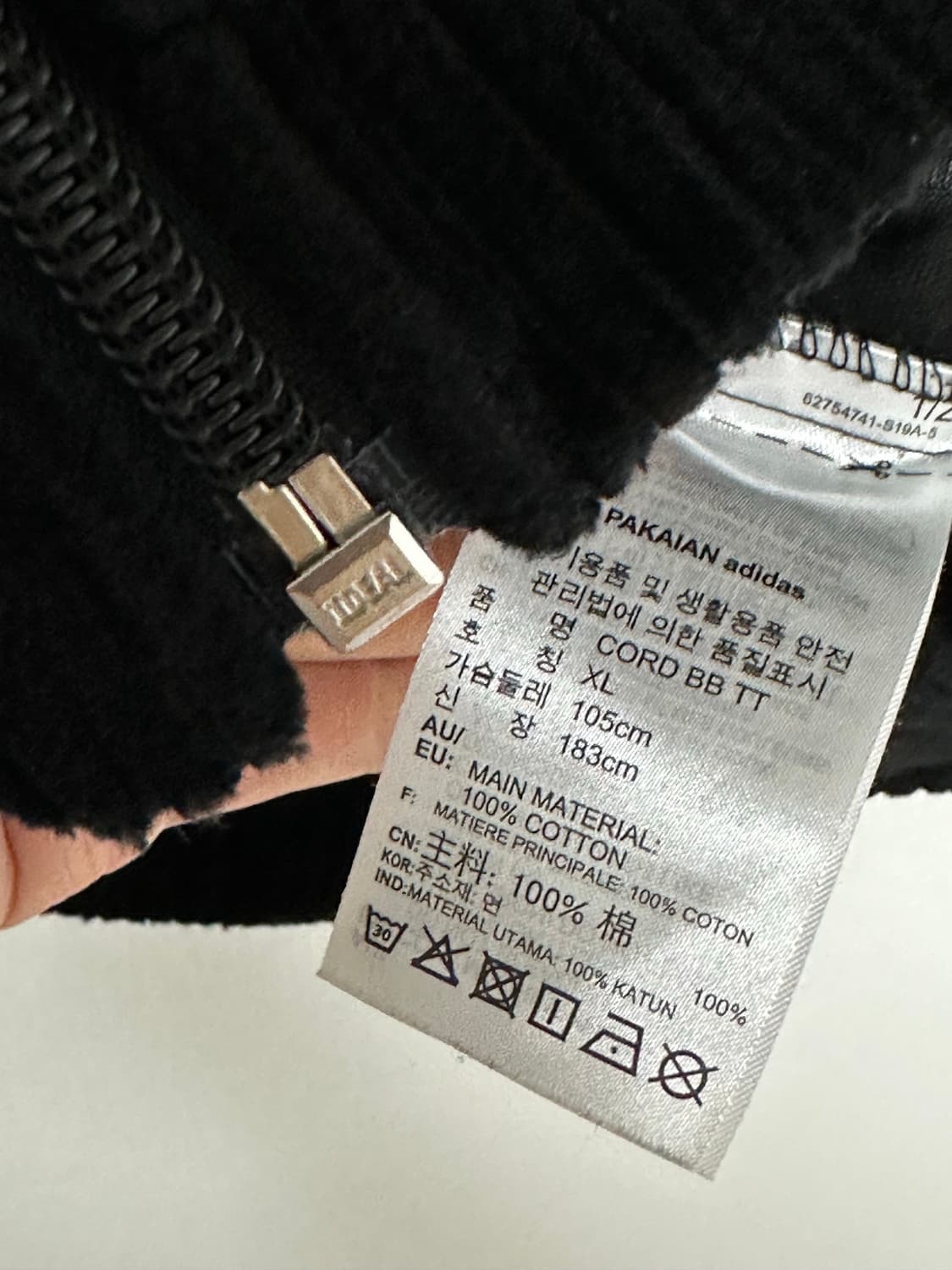 XL 아디다스 코듀로이 트랙탑 상품이미지4