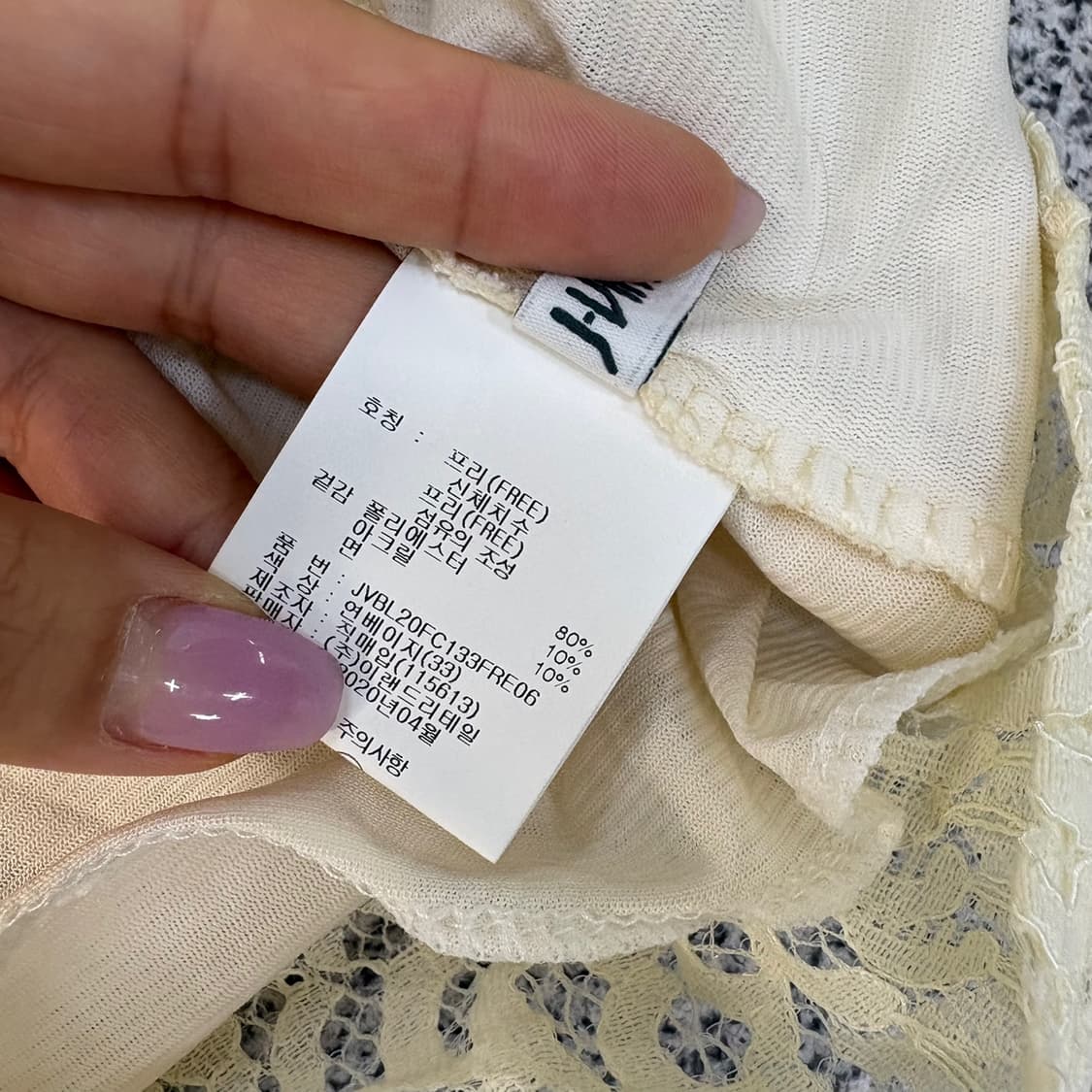 실측확인 빈티지 반팔 레이스 블라우스 0527J2 상품이미지5
