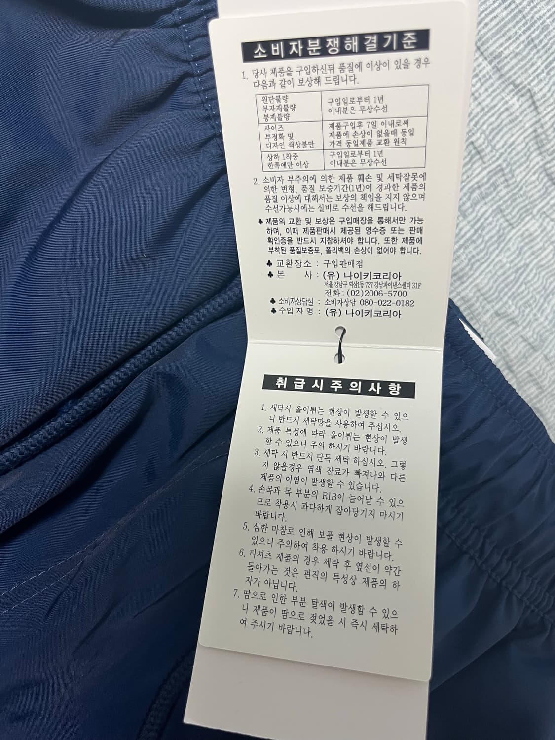 나이키 우븐 쇼츠 반바지(xs) 새상품 상품이미지3