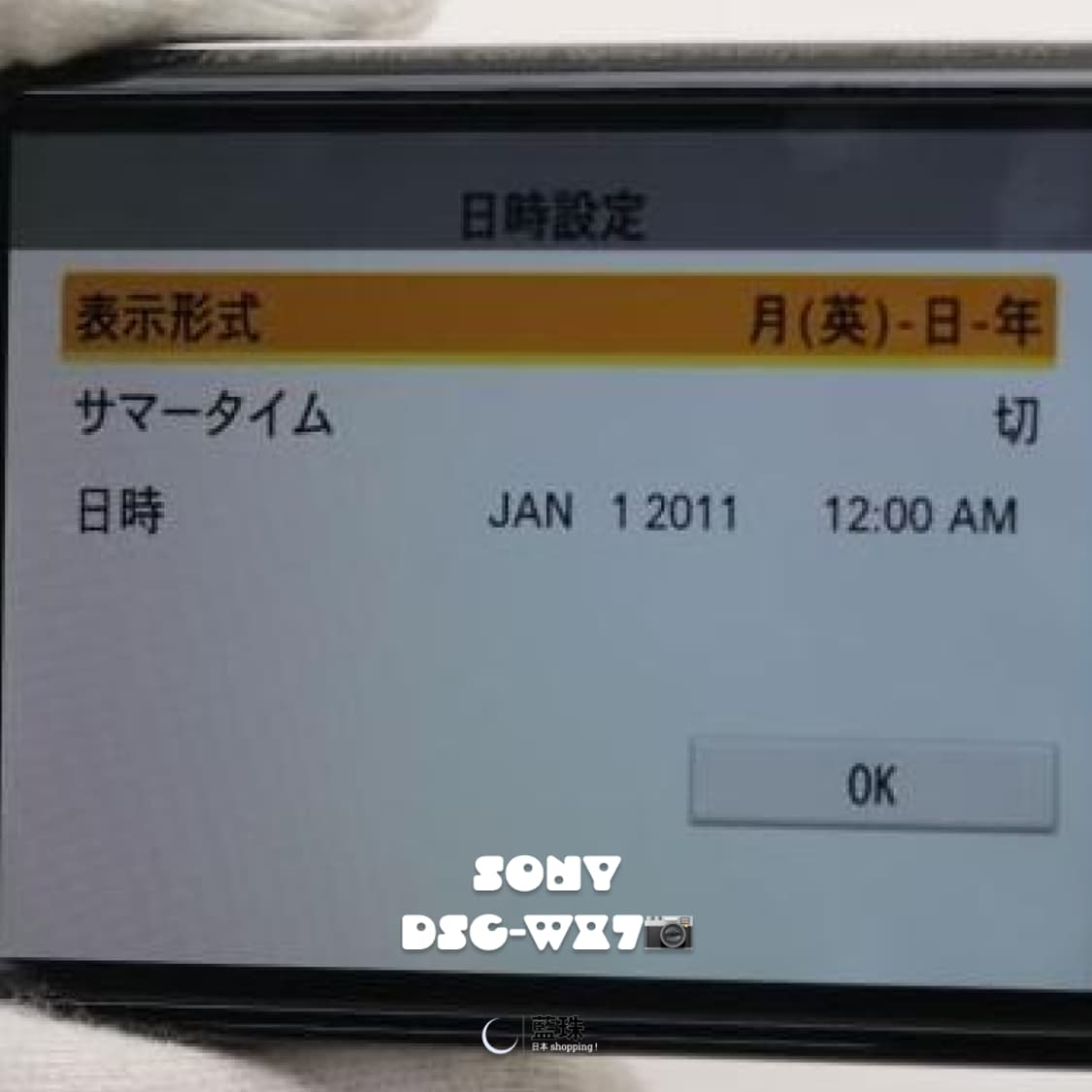 소니 사이버샷 dsc-wx7 빈티지 디카 화이트 상품이미지3