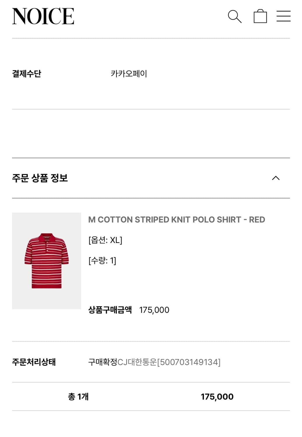 xl) 노이스 스트라이프 폴로티 상품이미지4