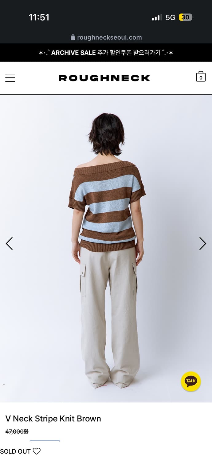 V Neck Stripe Knit Brown 러프넥 스트라이프 니트 상의 상품이미지3