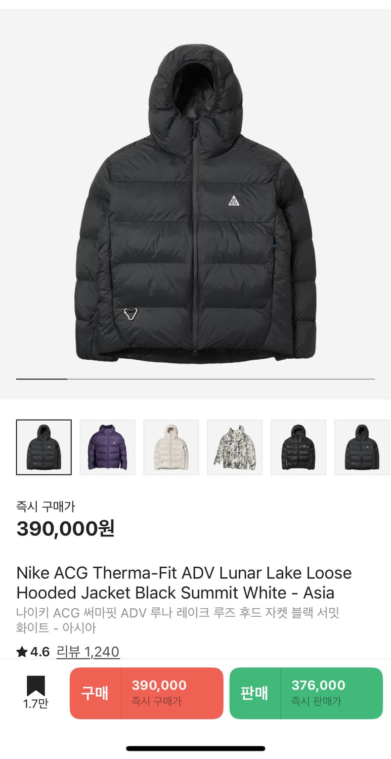 나이키 ACG 써마핏 ADV 루나 레이크 루즈 후드 자켓 블랙 서밋 상품이미지1