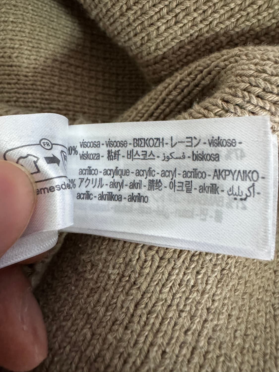 자라 ZARA 빅 사이즈 미니멀 헤비 코튼 니트 2XL 상품이미지5