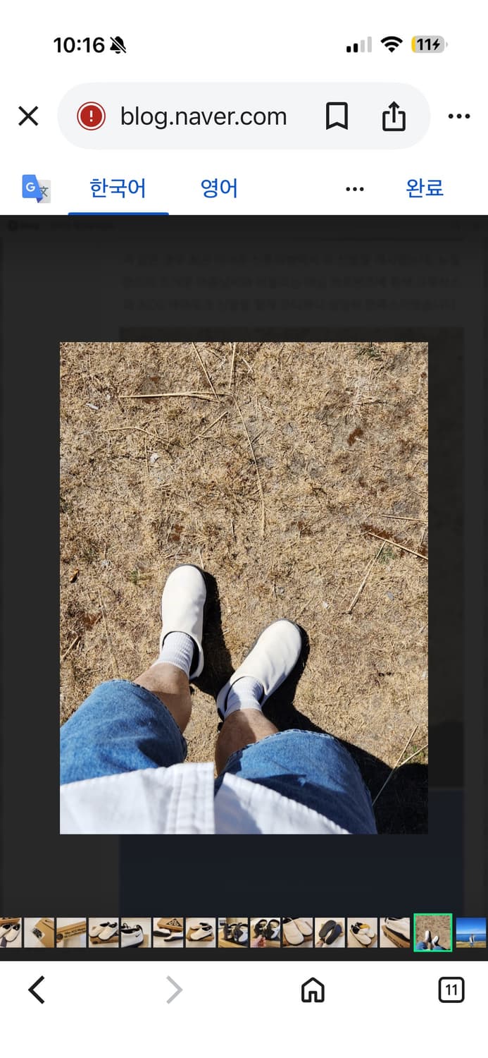 나이키 ACG 목 서밋 화이트 앤 블랙 상품이미지7