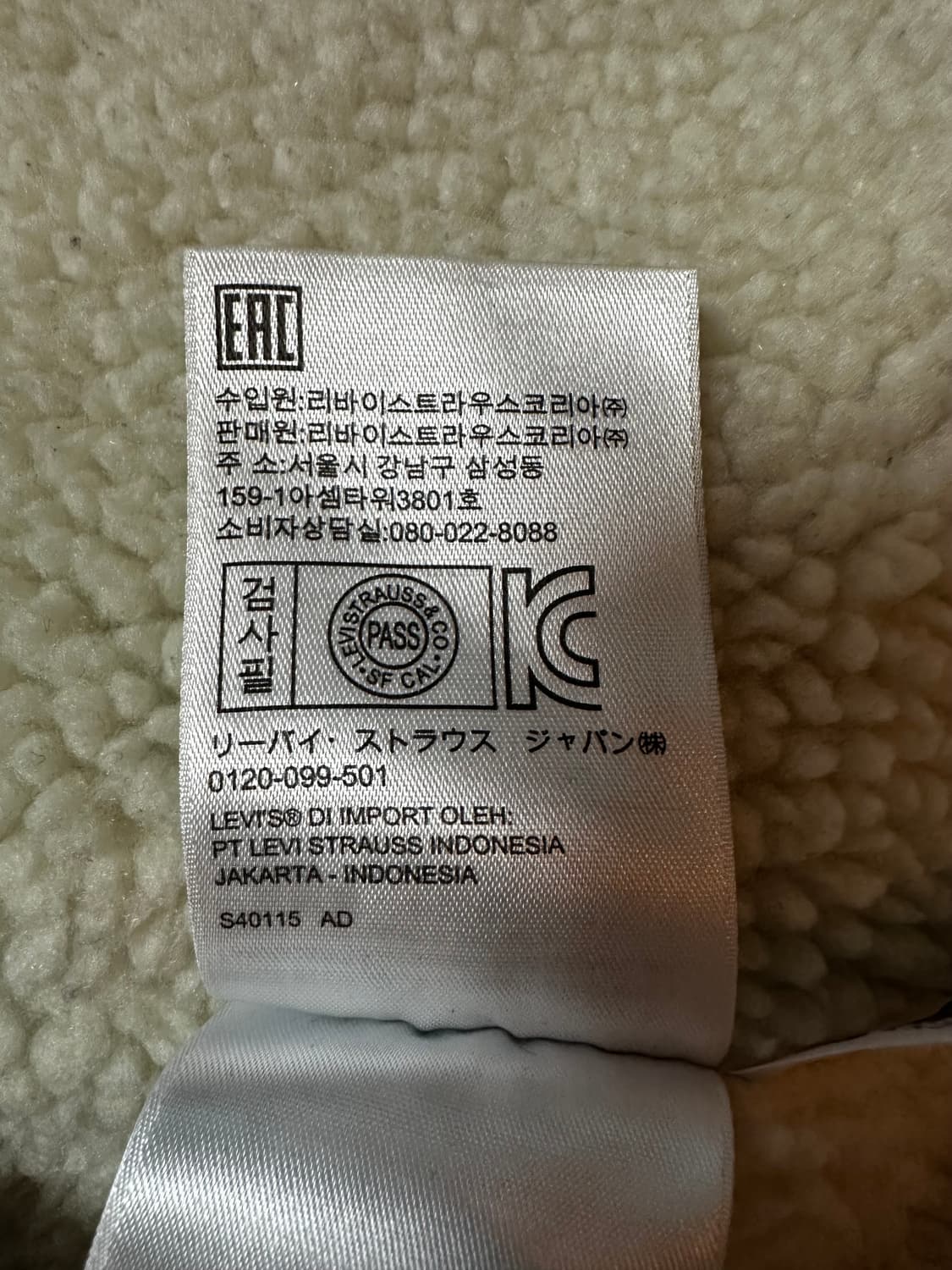 리바이스 쉐르파 데님 자켓 S 상품이미지4