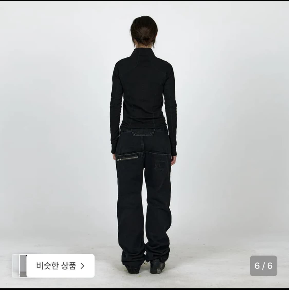 플라스틱프로덕트 리빌드 팬츠 상품이미지1