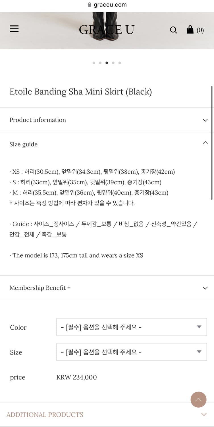 (새상품) 그레이스유 미니 샤 스커트  상품이미지2