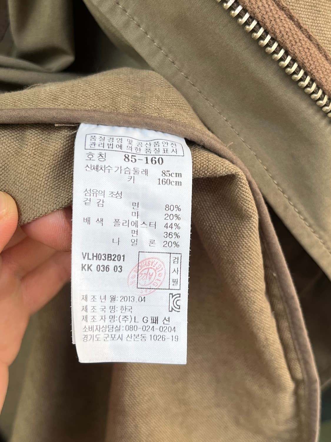 Athe Vanessabruno 아떼 바네사브루노 카라리스 하프자켓 36 상품이미지6