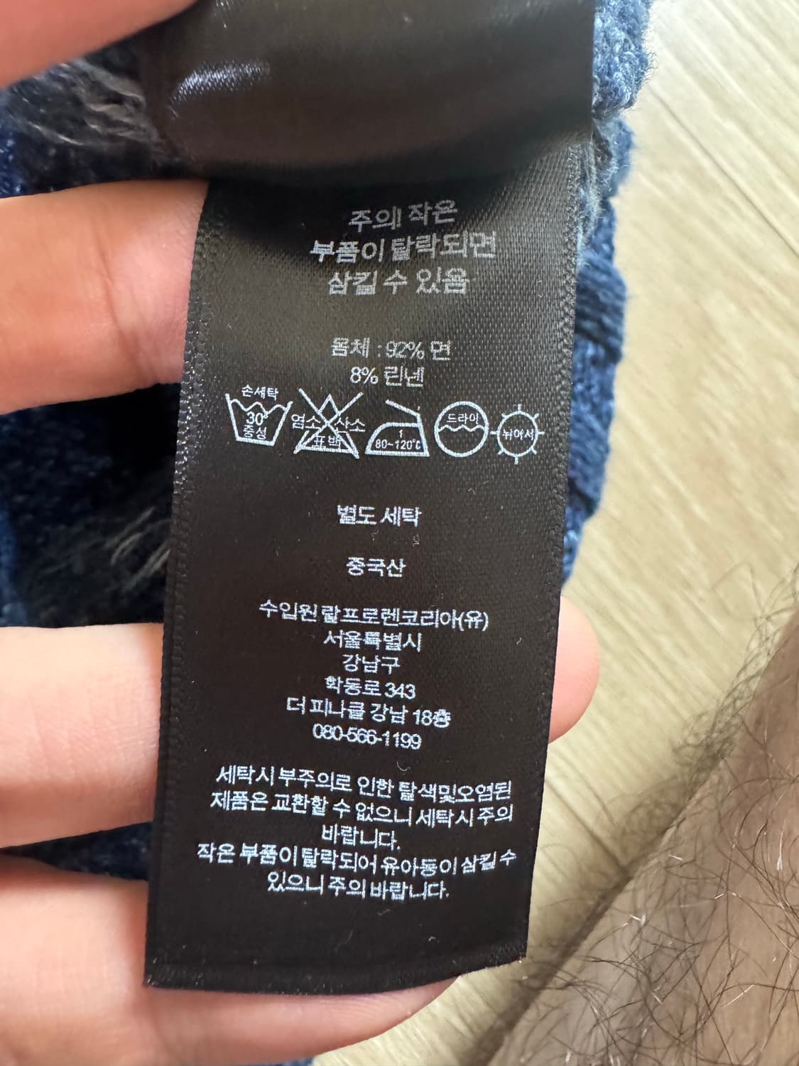 XL RRL 모크넥 블루 인디고 스웨터 상품이미지5