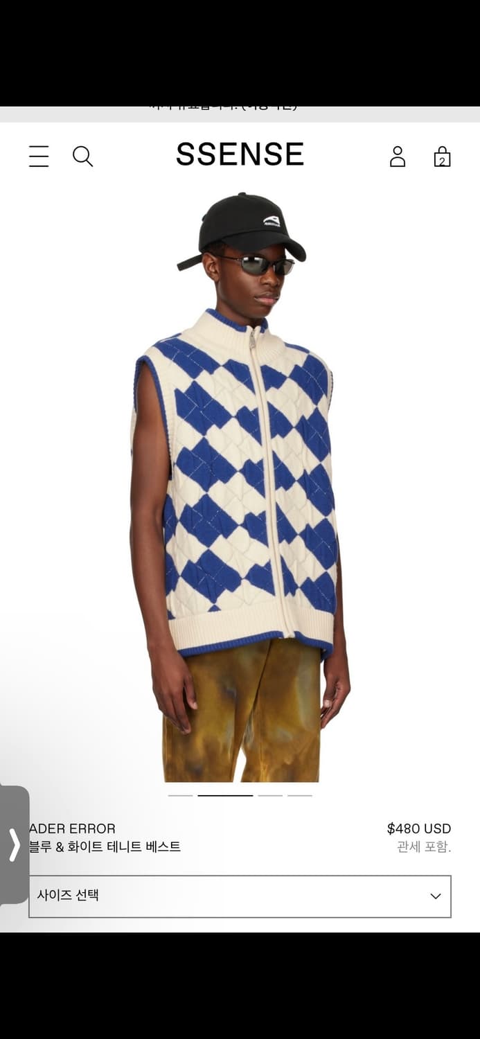 아더에러 테니트 베스트 판매중! 상품이미지1