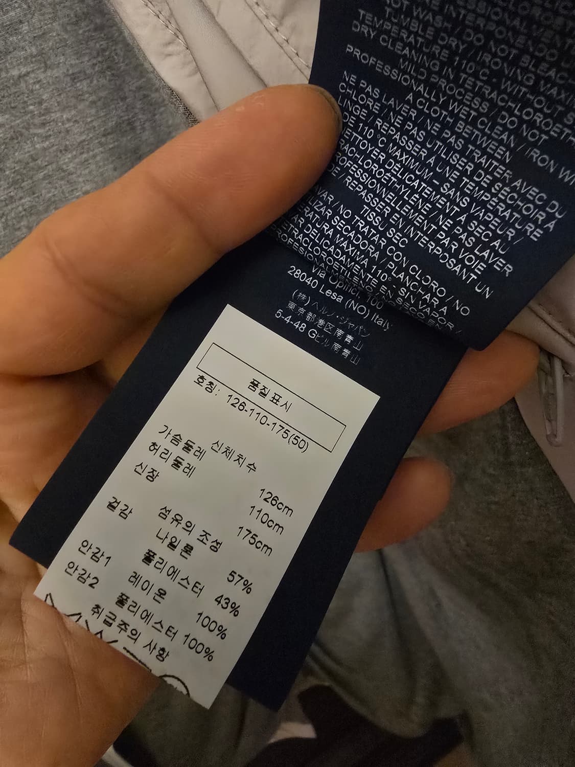 에르노 트렌치 반코트 50사이즈입니다. 상품이미지4