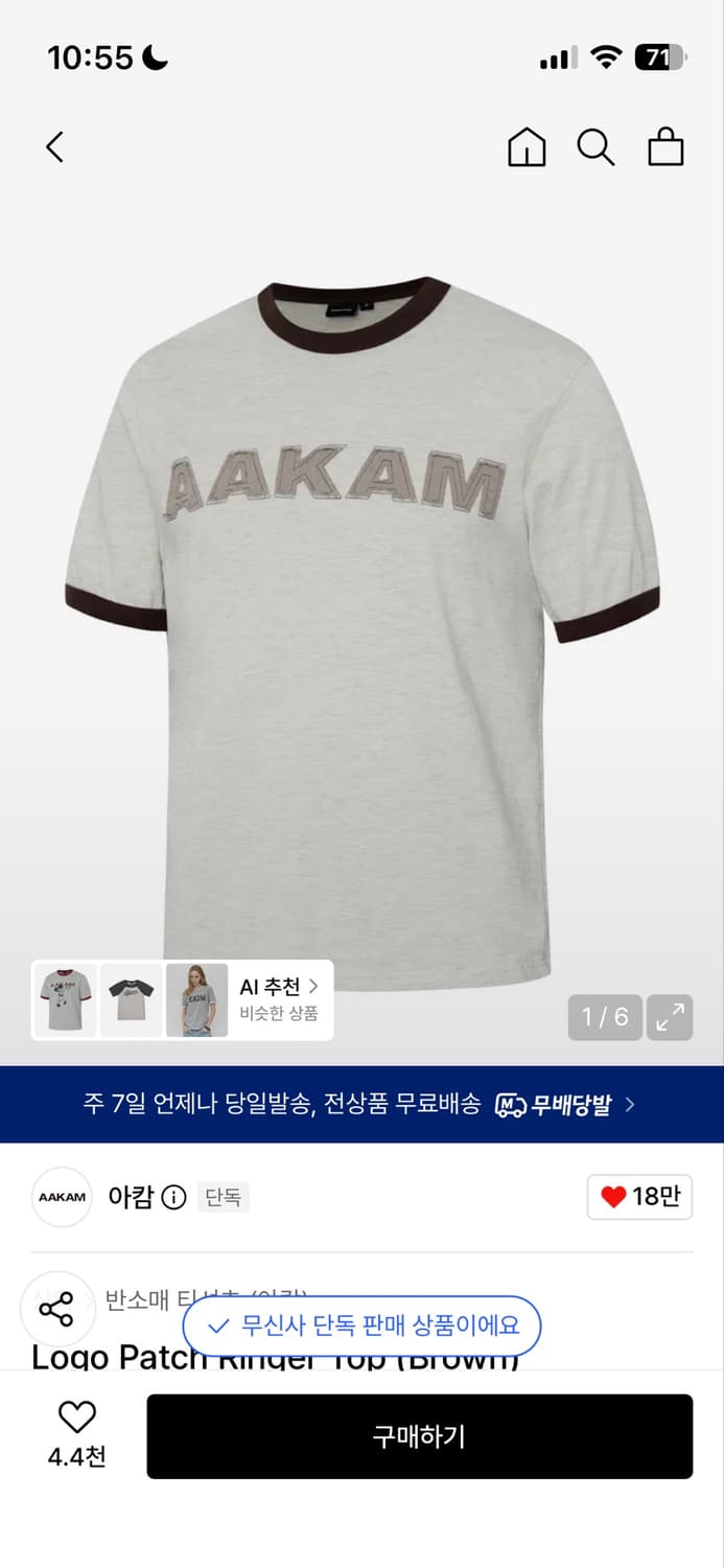 아캄 반팔 2 상품이미지1