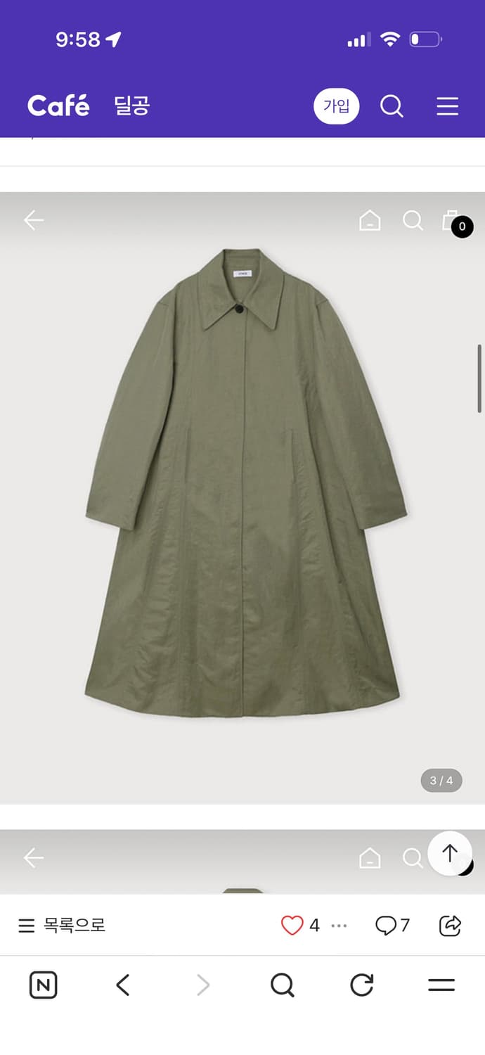 에토스 플레어 롱 코트 딥브라운 새상품 상품이미지5