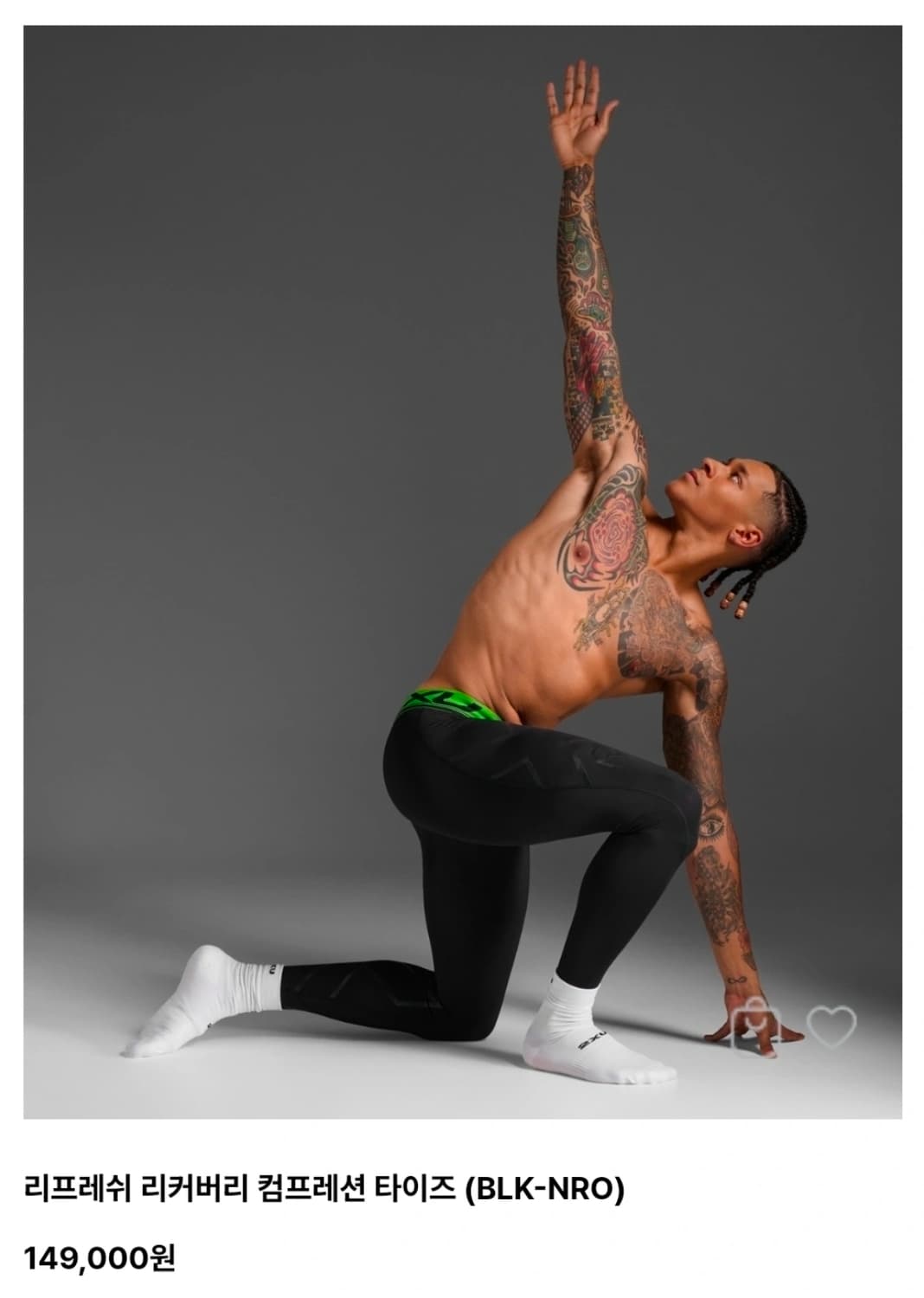 2XU 리프레쉬 리커버리 컴프레션 타이즈 S 러닝 헬스 달리기 조깅 상품이미지1