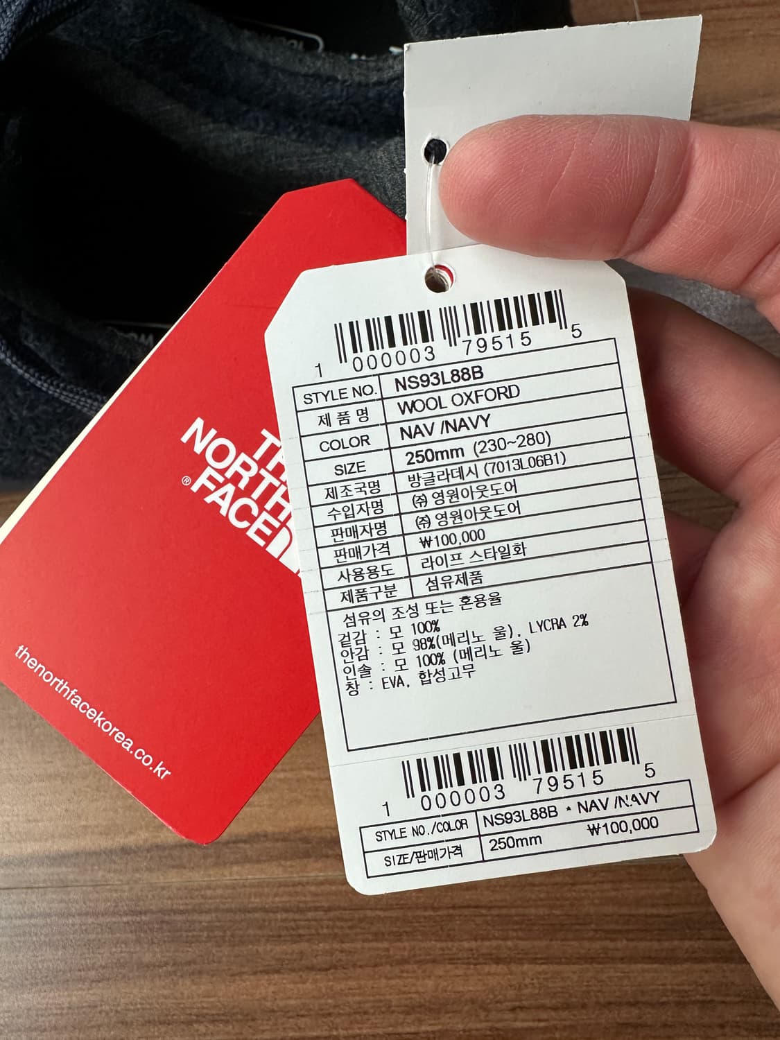 250 노스페이스 울 옥스포드 (새상품) 상품이미지9