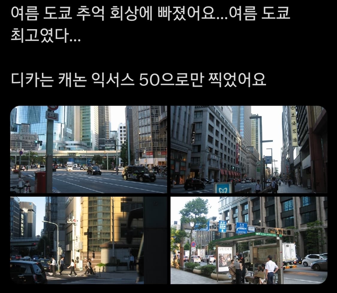 캐논 익서스 50 아이유 디카 상품이미지8