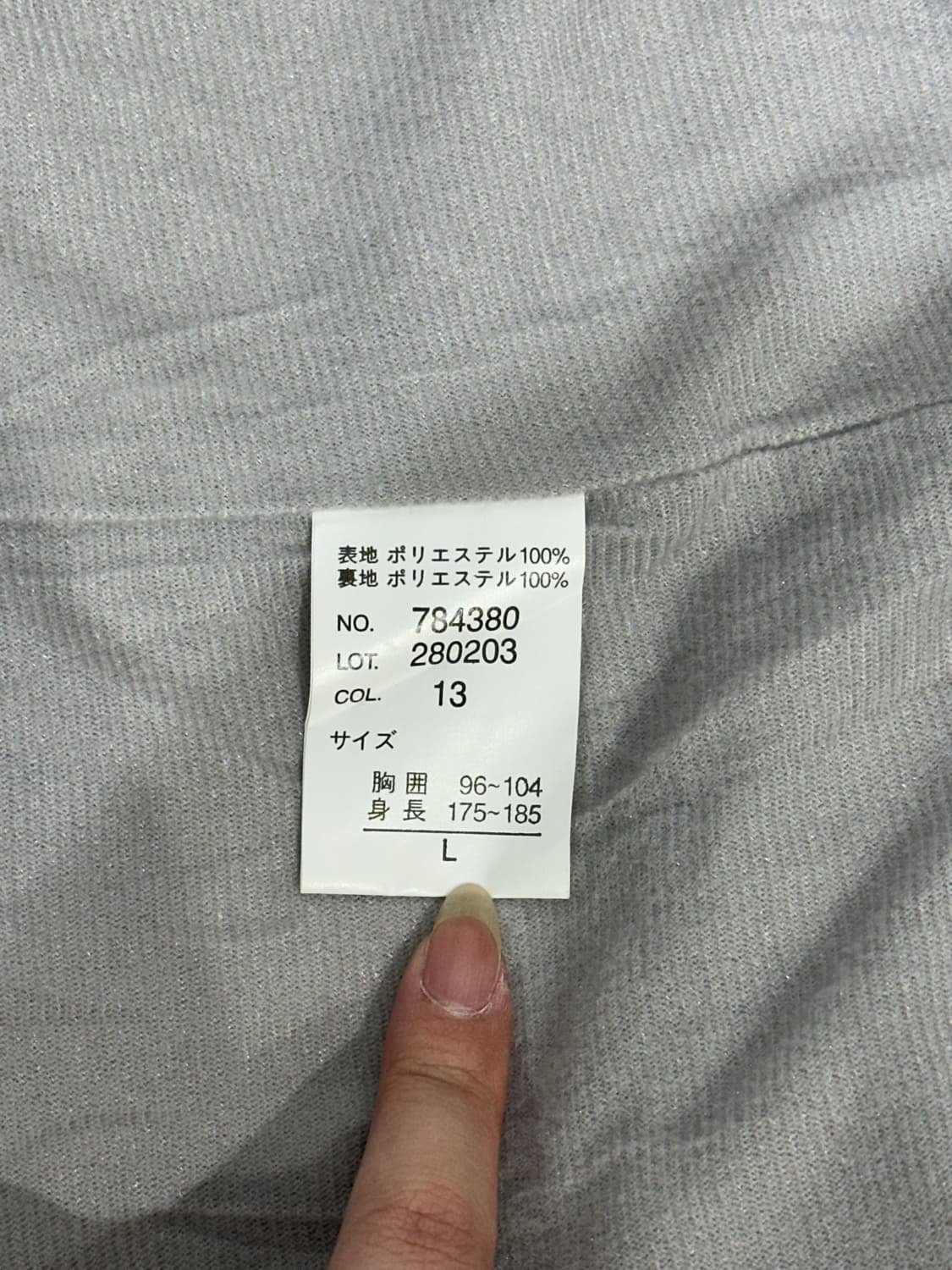 헤드 그레이 오버핏 올드스쿨 바람막이 자켓 L 상품이미지8