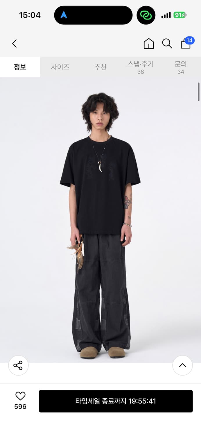 아르반 섹션라인 멀티패치워크 워시드팬츠 3사이즈 상품이미지1