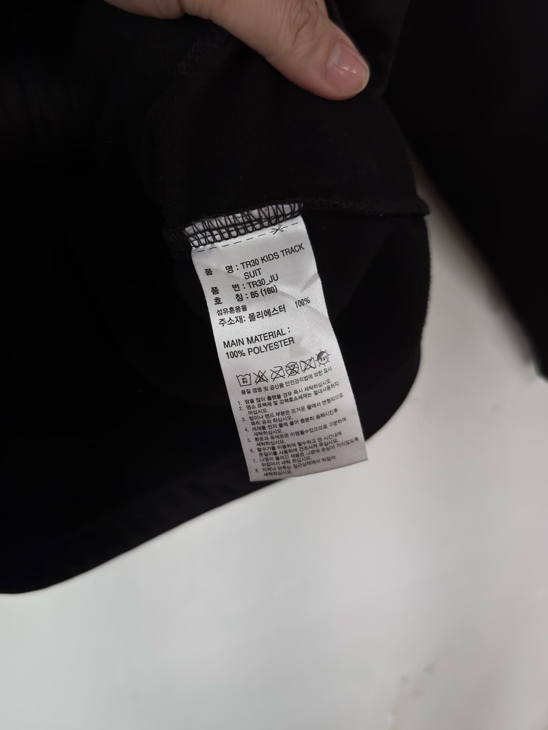 아디다스 트랙탑 져지 상품이미지4