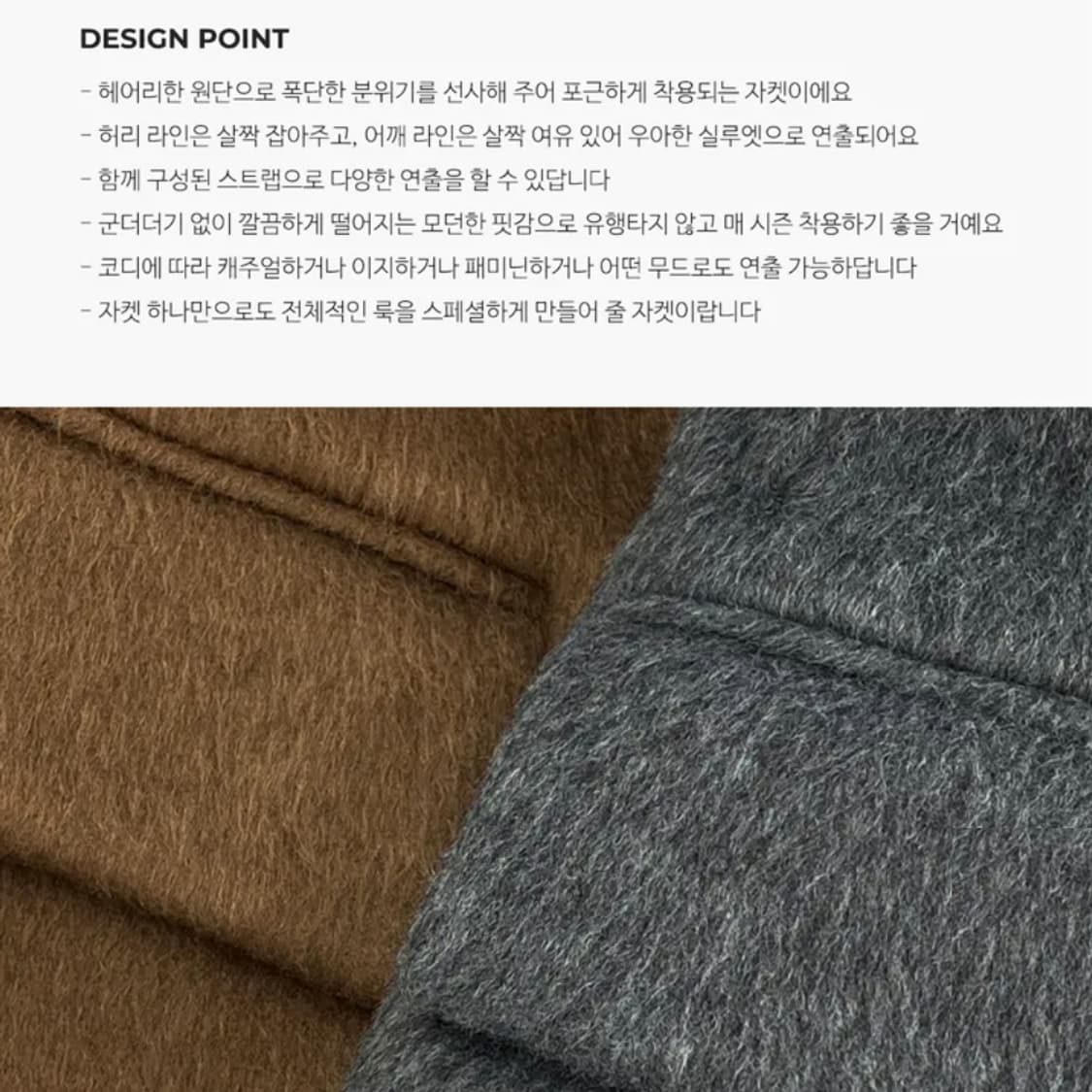 위드니노(WITH NINO) CLASSY 울자켓 새상품 상품이미지7