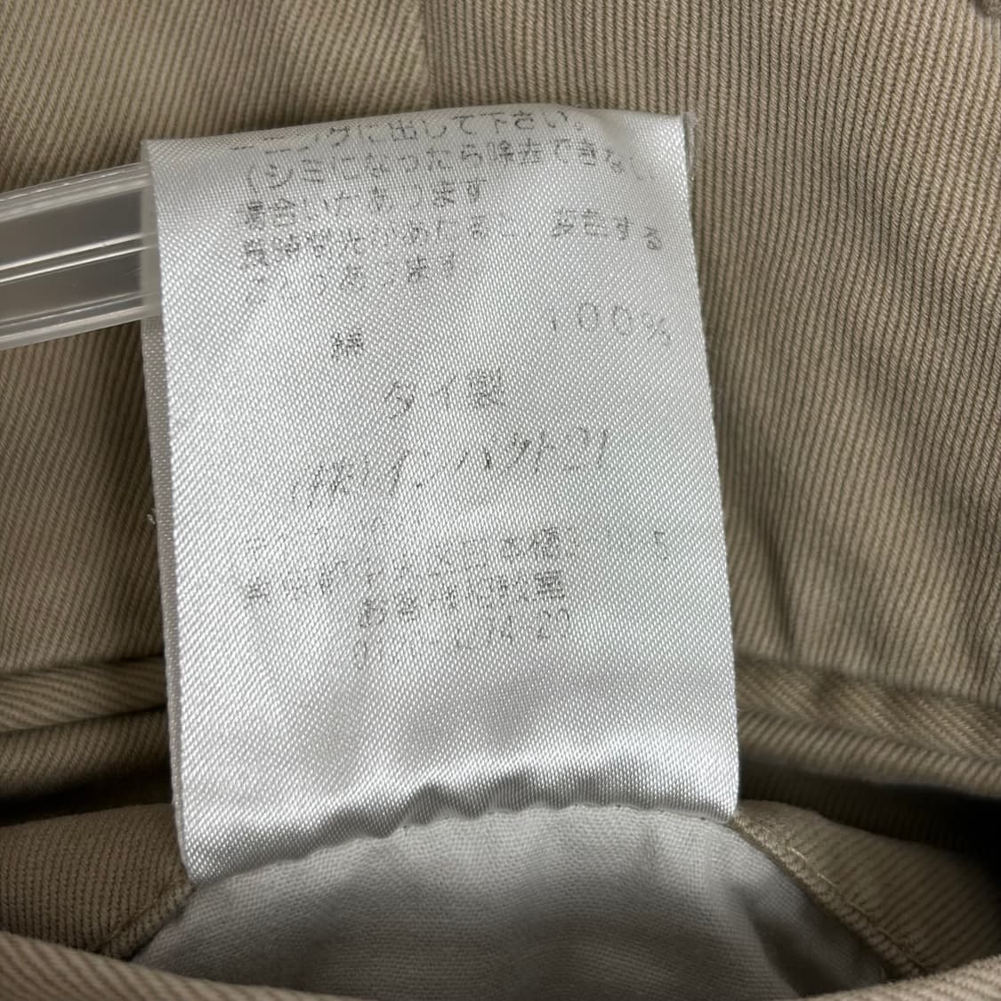 폴로 랄프로렌 투턱 치노 팬츠 바지 상품이미지8