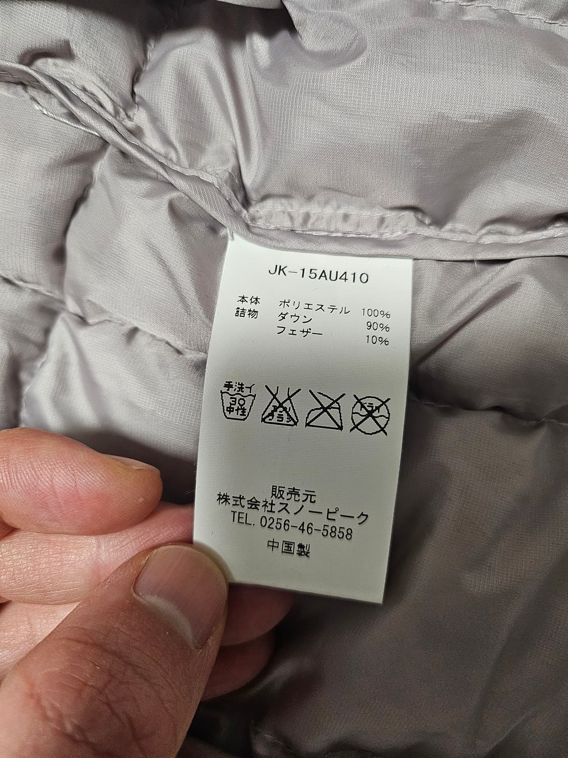 스노우피크 재팬라인 경량 베스트 상품이미지5