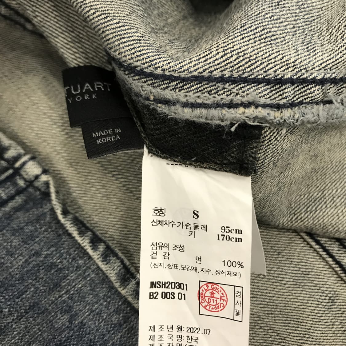 질스튜어트뉴욕 데님트러커집업자켓 [국내95] 상품이미지5