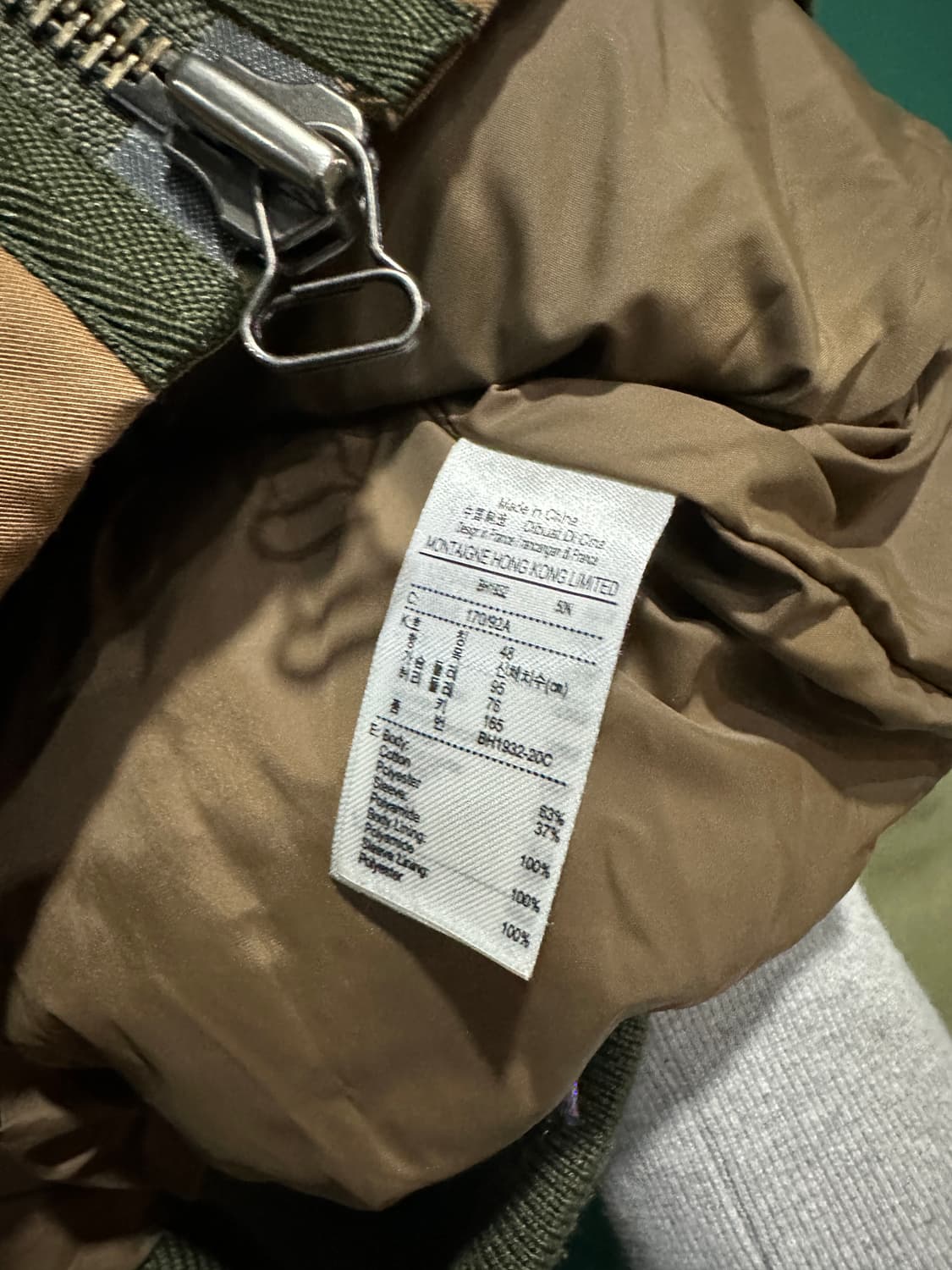 라코스테 항공패딩점퍼 105 상품이미지5