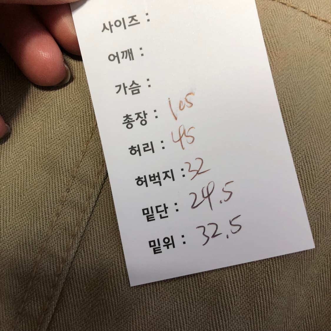 스웰몹 퍼티그 팬츠 상품이미지10