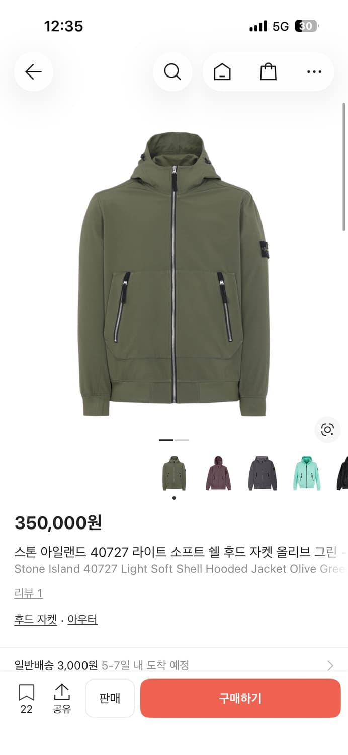 스톤 아일랜드 40727 라이트 소프트 쉘 후드 자켓 올리브 그린 - 2 상품이미지4