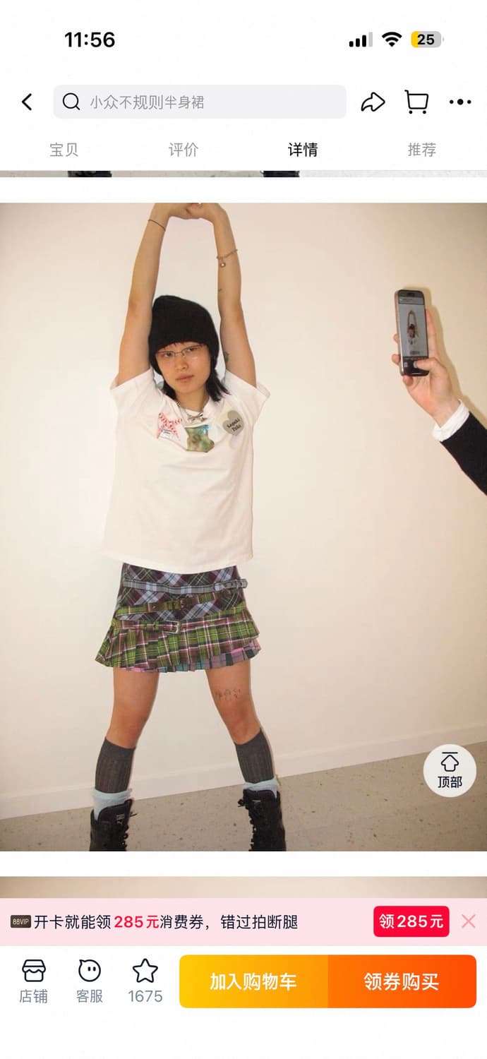 Lapaki paka 체크 플리츠 스커트 상품이미지2